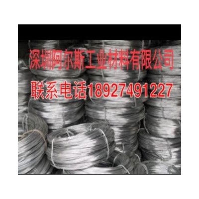 國標7005鋁合金線 鋁合金線可調直加工 7075高硬度鋁線鋁絲