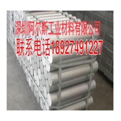 3L54鋁棒 A1100純鋁棒 1A99工業(yè)純鋁 可定制加工