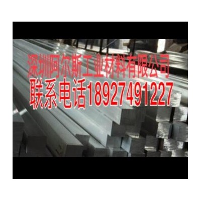 西南鋁7075T6鋁棒材 航空鋁7075T6鋁合金棒材