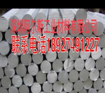 7075鋁棒 7075高端鋁棒直徑55/60/65mm口罩機滾輪 醫療專業鋁棒