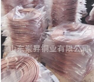 現貨庫存優惠銷售空調紫銅管 紫銅直管 紫銅盤管 8*1紫銅盤管