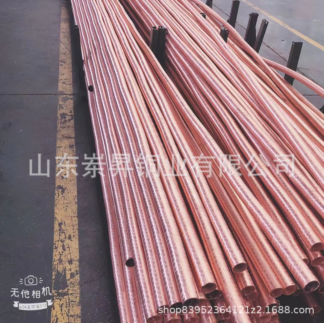 紫銅管.jpg
