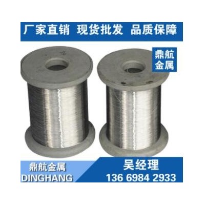 廠家現(xiàn)貨純鋁線 高純鋁線 半硬軟態(tài)亮白 1100 1060 1070高純鋁線