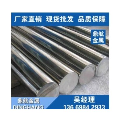 廠家直銷優(yōu)質(zhì)C70600鋅白銅帶 洋白銅帶C70600白銅卷材