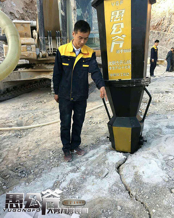 硅石礦開采大噸位分裂機蒸湘區代理