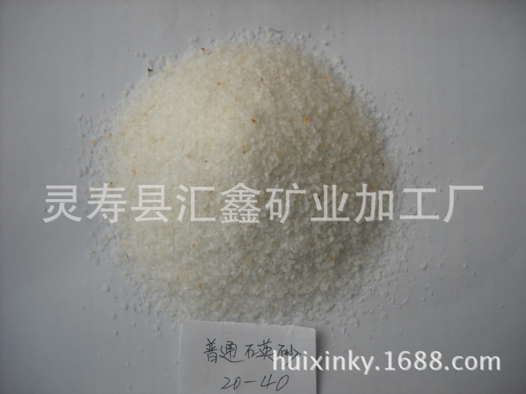 石英砂10-20目
