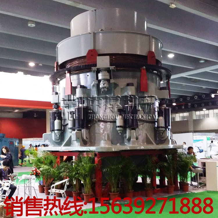 HPY800圓錐破碎機