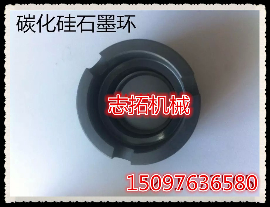 硬質石墨墊