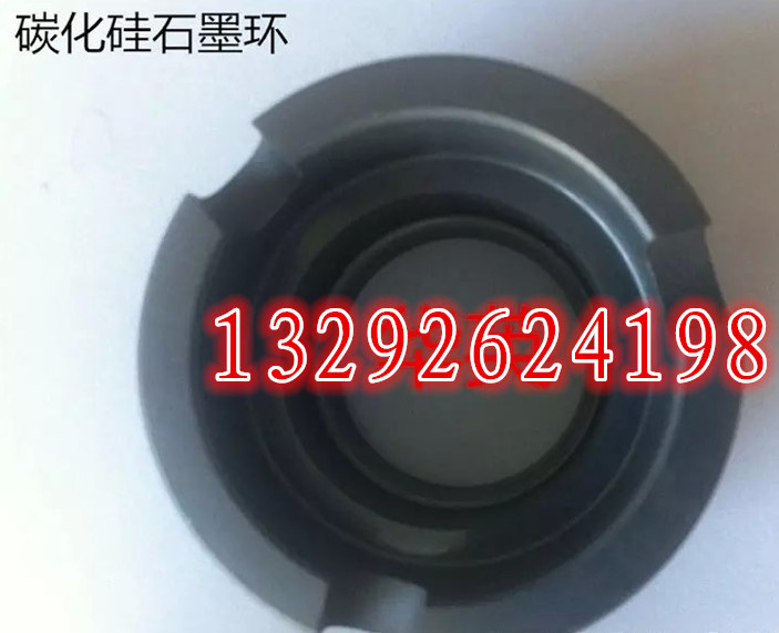 硬質石墨墊