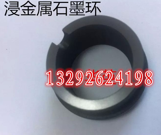 硬質石墨墊