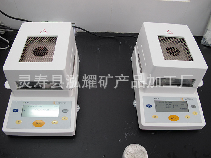 我們的工廠