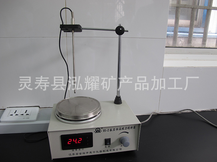 我們的工廠