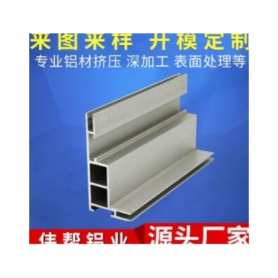 超薄卡布燈箱鋁合金型材 80*40 尺寸 廣東鋁合金廣告燈箱批發