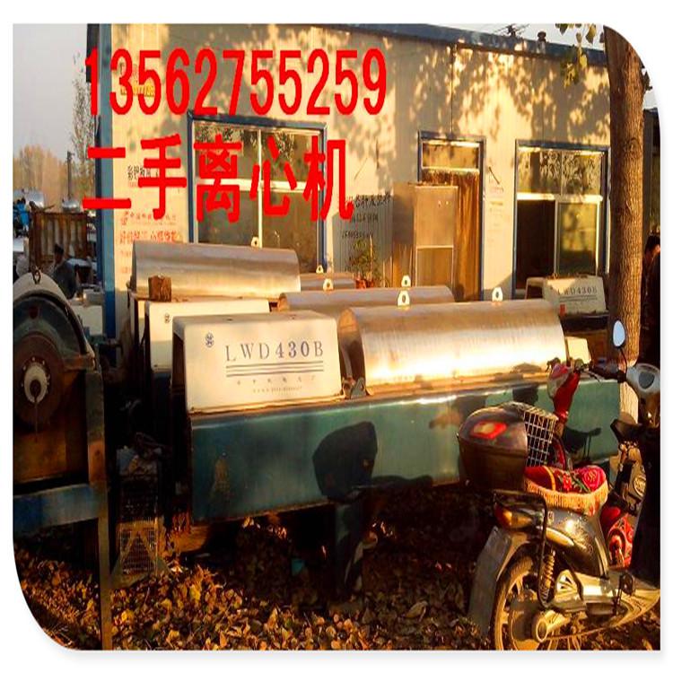 陜西銷售二手云母片脫水機(陜西新聞)