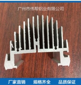 格柵型散熱器鋁型材 長條圓形散熱器鋁材批發 led工業鋁合金型材