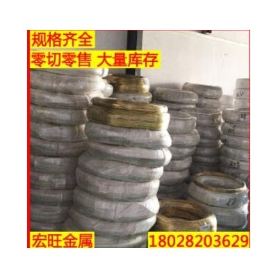 精品熱銷H65黃銅線材 H65黃銅絲 黃銅方線 62黃銅扁線 黃銅線廠家