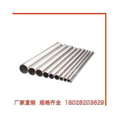 304擴口翻邊不銹鋼毛細管 切斷 打孔 封口 削尖 折彎 攻牙 倒角