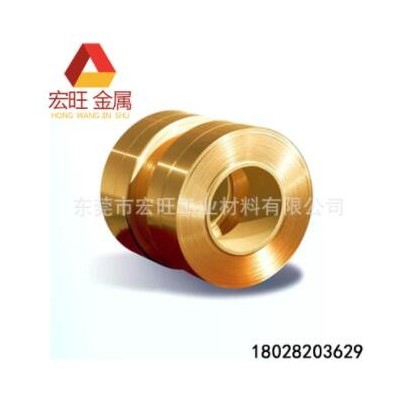 宏旺熱銷H62黃銅帶 H65特硬 半硬 軟態黃銅片 超薄銅皮C2680 H68