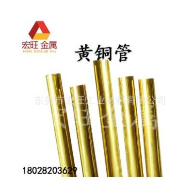 直銷批發h65黃銅空心管 精密切割黃銅圓套 h62厚薄壁黃銅管可零切