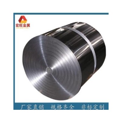 不銹鋼帶SUS301CSP-EH H 3/4H 0.8mm厚 高彈 超硬鋼帶 不銹鋼片
