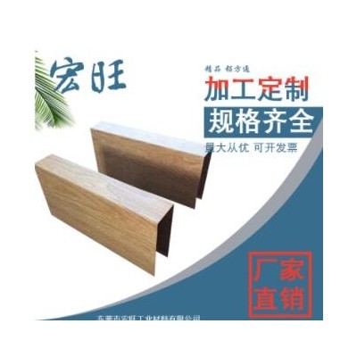 廠家批發鋁合金u型槽 卡板裝飾槽 衣柜櫥柜背景墻修邊條量大優惠