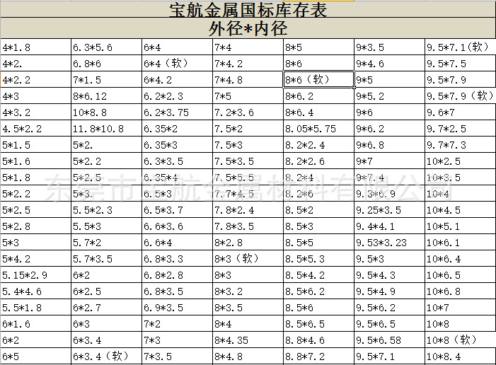 微信圖片_20210313160604.png
