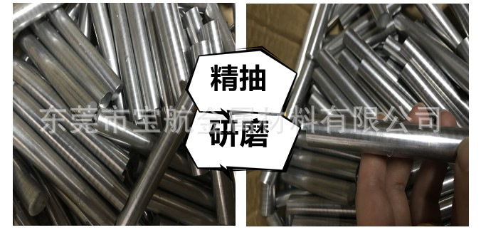 研磨1.jpg