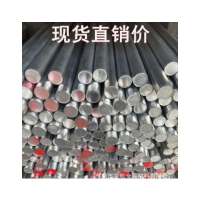 6063 6061T6鋁棒實(shí)心 純鋁棒7075硬質(zhì)鋁合金圓棒 鋁管直徑1-500MM