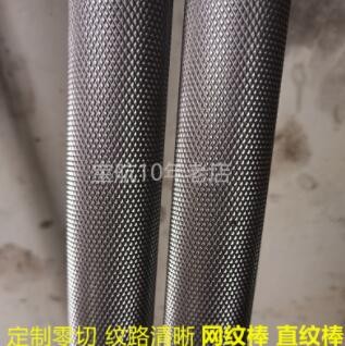 易車鐵304 303不銹鋼管空心 光亮 攻牙螺紋 直紋滾花網(wǎng)紋棒管加工