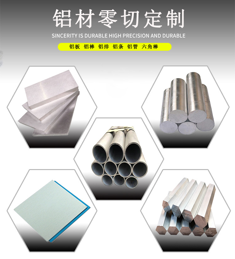 鋁管頁首.jpg