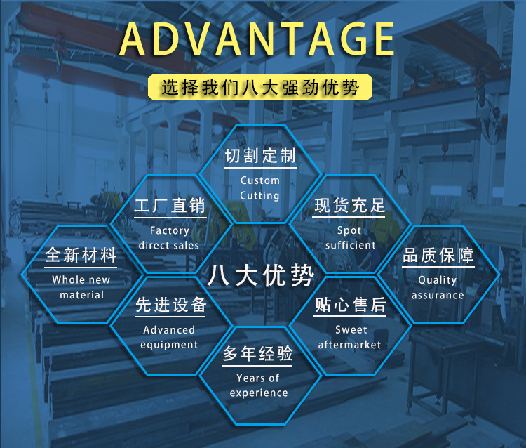 八大優勢.jpg