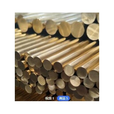 廠家批發定制 h59 擠壓黃銅圓棒 實心黃銅 黃銅批發 2-2.5mm