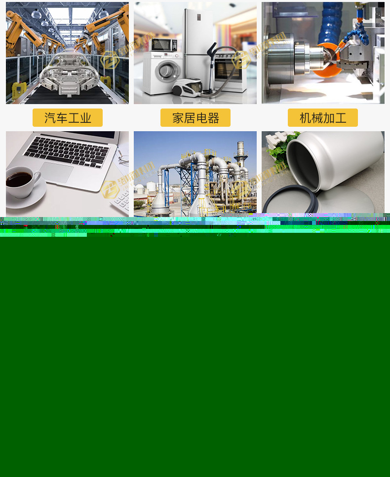 郅揚詳情頁鋁_04.jpg