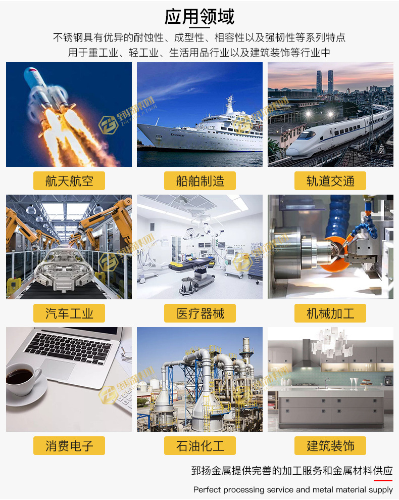 不銹鋼棒_01.jpg