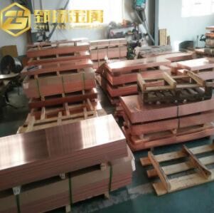 現(xiàn)貨供應(yīng)紫銅排T2紫銅方棒T2銅排規(guī)格模具齊全C11000紫銅導(dǎo)電優(yōu)