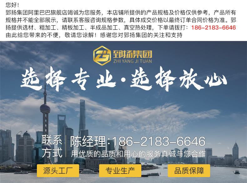 不銹鋼棒_01.jpg