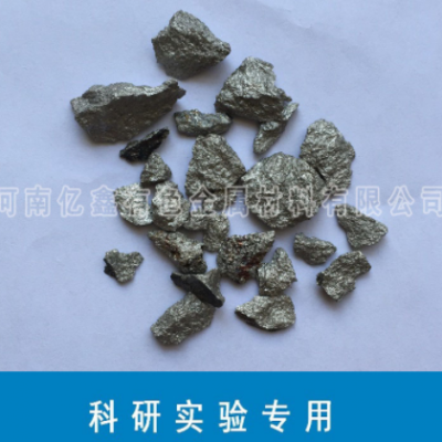 科研實驗專用高碳錳鐵 65錳鐵 Mn65 C6.7 P0.16 S0.017 Si1.1