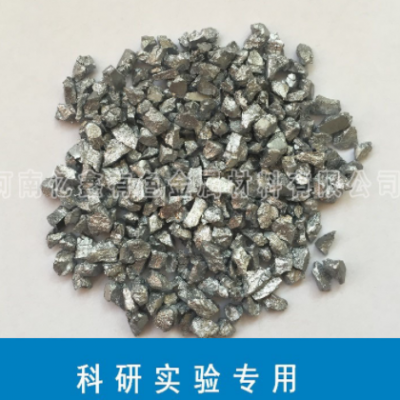 科研實驗專用高純金屬鉻 Cr≥99.95% 5-10mm 鉻粒 高純鉻碎塊