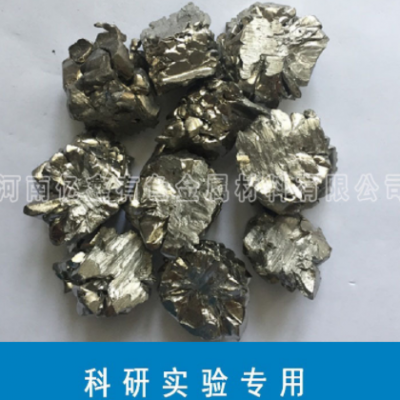 科研實驗專用結晶鋯 Zr 99.95% 結晶鋯塊 1kg起訂
