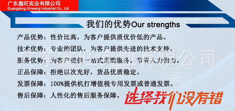 我們的優(yōu)勢.jpg