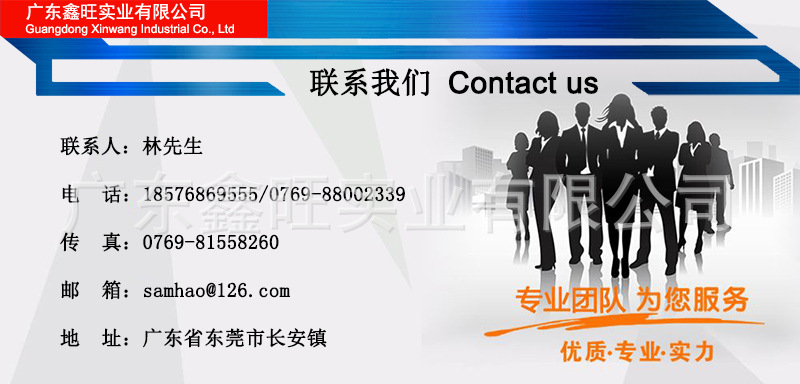 聯(lián)系我們.jpg