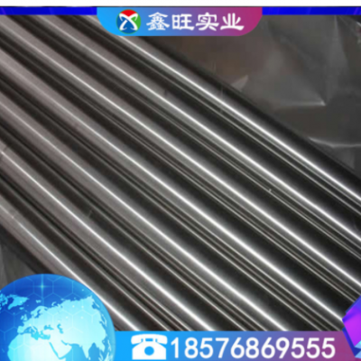 現貨庫存NS1102鎳基耐蝕合金圓棒 優質NS1102鎳合金圓鋼 品質保障