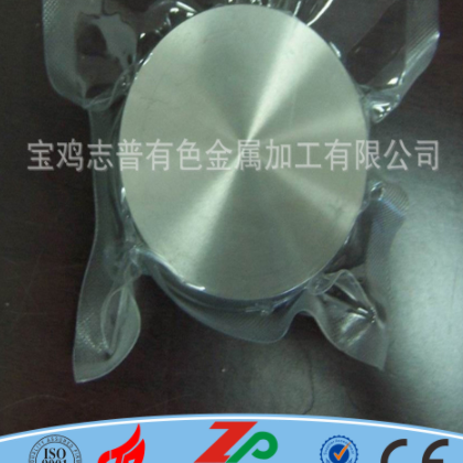 專業高精度鎢圓片 優質鎢圓片 廠家直銷