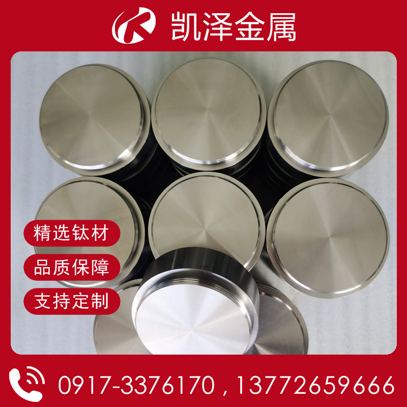 鎳旋轉靶材.jpg