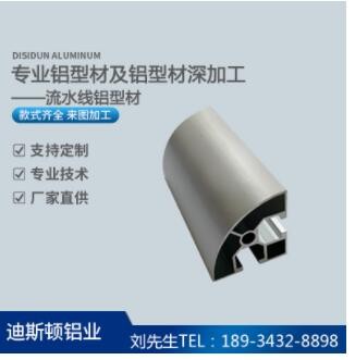 20×20工業(yè)鋁型材廠家制作30x30工業(yè)鋁型材配件流水線鋁型材擠壓