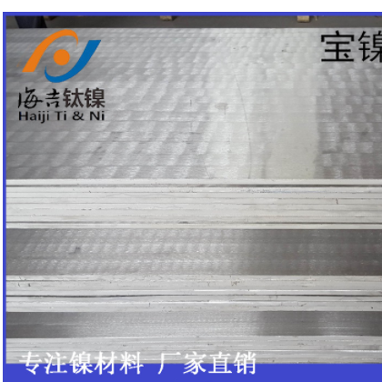 蒙乃爾400蒙耐爾400蒙耐兒400蒙奈爾400，蒙奈兒400