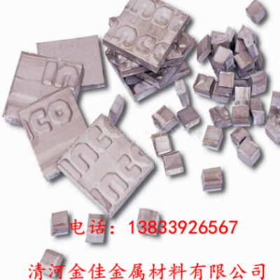 INCO鎳板 Ni99.99 電解鎳 加拿大英可