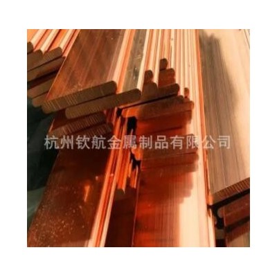 鍍錫導(dǎo)電T2紫銅-紫銅排銅棒加工-杭州現(xiàn)貨直銷-紫銅T2