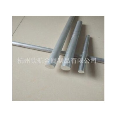 5083-5052-1060鋁棒鋁管供應(yīng)加工