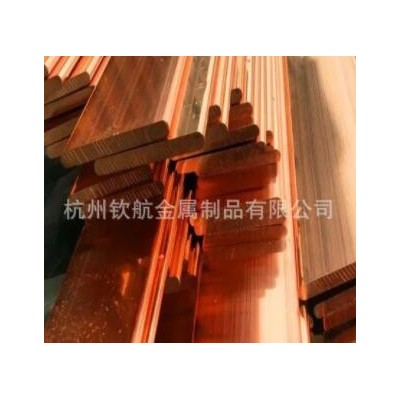 供應(yīng)H62、H62、H68、HSn70-1黃銅排-黃銅管-黃銅棒-現(xiàn)貨